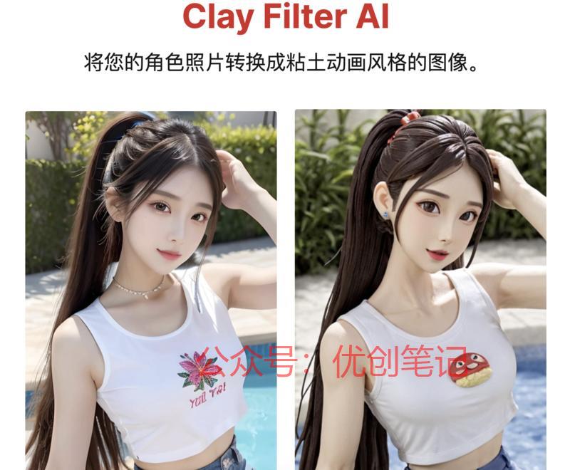AI工具：Clay F…#情报-搞钱线报📢论坛-网创交流-优创圈